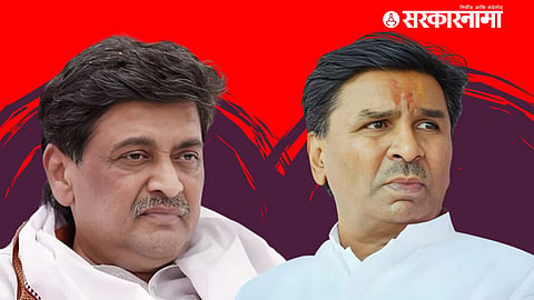 ashok chavan, basavrajpatil 