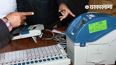 EVM 1