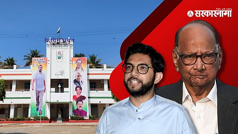 sharad pawar Aaditya thackeray 