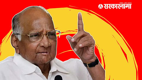 Sharad Pawar