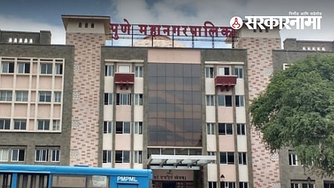 Pune Municipal Corporation
