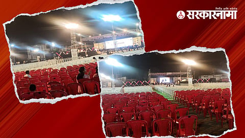 Mahasanskruti Mohatsav at Khamgaon.