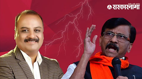 Dr. Dhairyavardhan Pundkar, Sanjay Raut