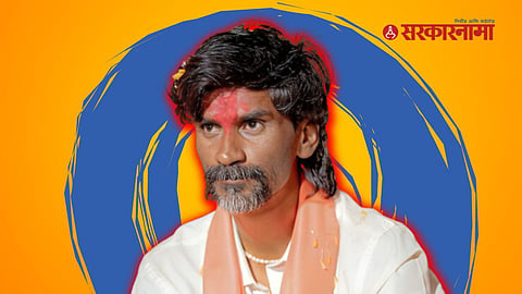Manoj Jarange