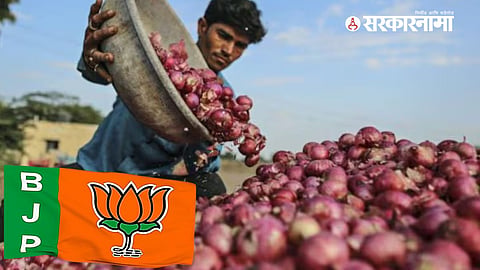 Nashik Farmer, BJP