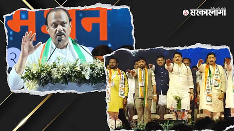 Ajit pawar
