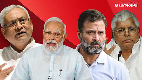 Political debates in Bihar heat up as bidi becomes the center of controversy.