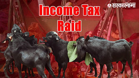 Nashik IT Raids News