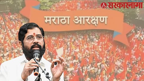 Eknath Shinde and Maratha Reservation