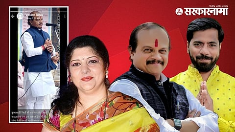 vasant more sharmila thackeray sainath babar