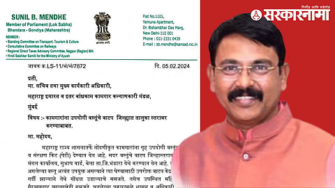 Sunil Mendhe