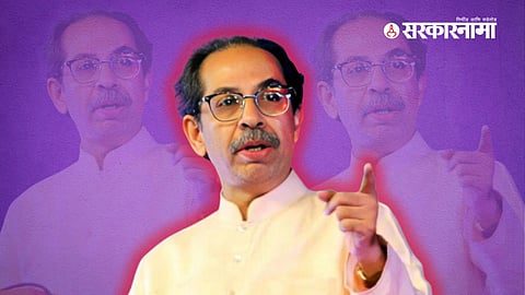 Uddhav Thackeray