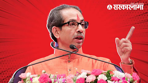 Uddhav Thackeray