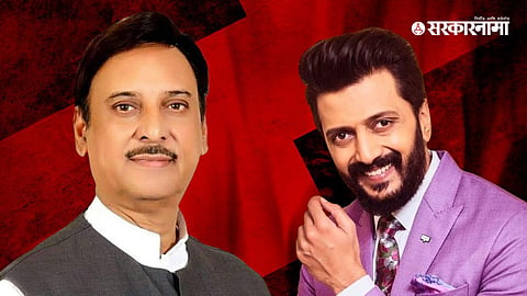 Diliprao Deshmukh, Ritesh Deshmukh 