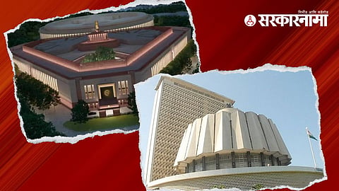 sansad, vidhansabha 