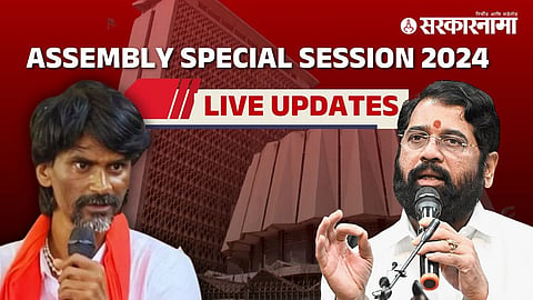 Maharashtra Assembly Session LIVE Updates