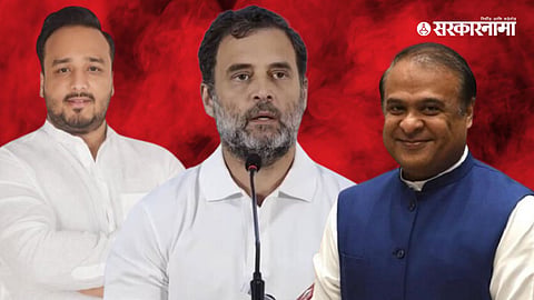 Zeeshan Siddique, Rahul Gandhi, Himanta Biswa Sarma 