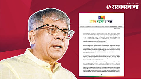 Prakash Ambedkar.