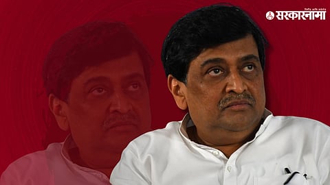 Ashok Chavan 