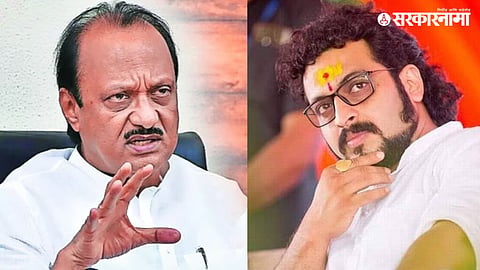 Shirur Lok Sabha Election 2024 : Ajit Pawar : Amol Kolhe