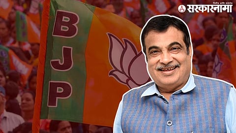 Nitin Gadkari News
