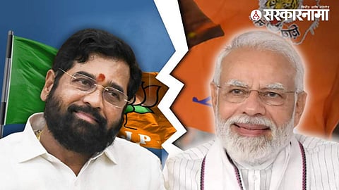 Thane Political  News 