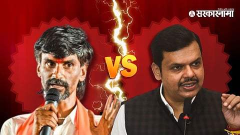 Manoj Jarange Patil, Devendra Fadnavis