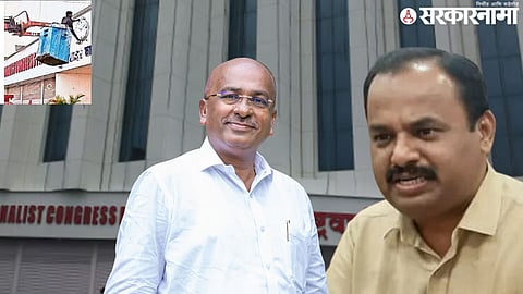 NCP News