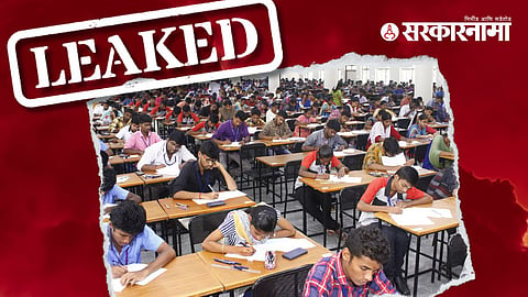 Public Examinations Bill 2024