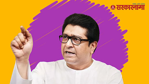 Raj Thackeray