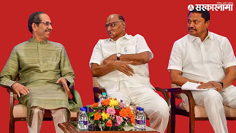Uddhav Thackeray, Sharad Pawar, Nana Patole