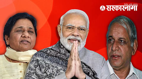 Mayawati, Narendra Modi, kanshi Ram 
