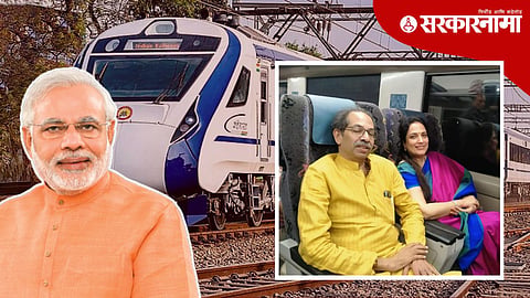 Uddhav Thackeray Vande Bharat Express 
