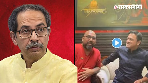 Uddhav Thackeray 