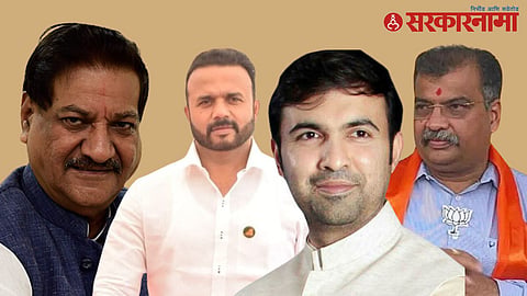 Prithviraj Chavan-Jaykumar Gore-Atul Bhosale-Ravindra Chavan 