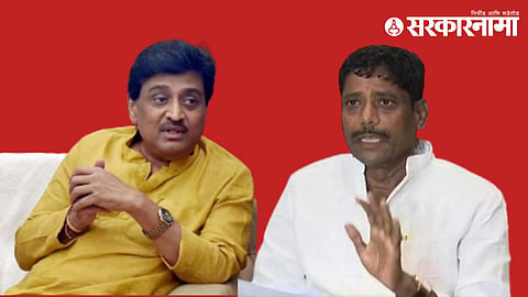 Ashok Chavan - Ravindra Dhangekar  