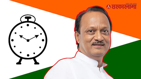 Ajit pawar NCP