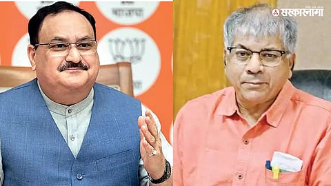 Prakash Ambedkar News 