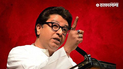 Raj Thackeray 