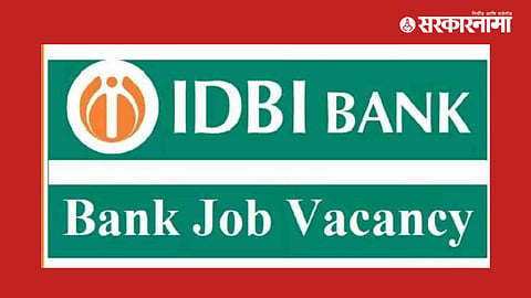 Job Opportunity