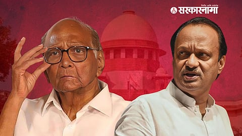 Sharad Pawar, Ajit Pawar