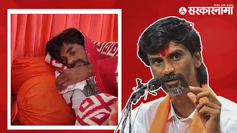 Manoj Jarange Patil