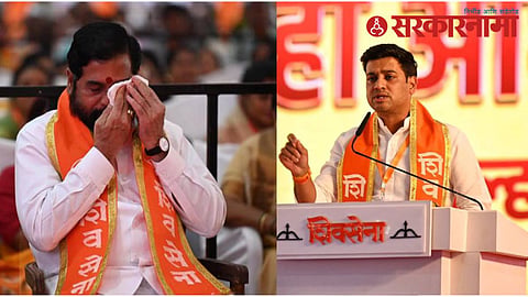Eknath Shinde Shrikant Shinde