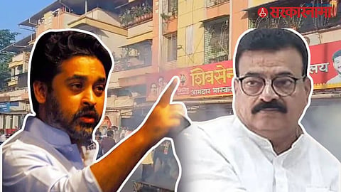 Nilesh Rane, Bhaskar Jadhav