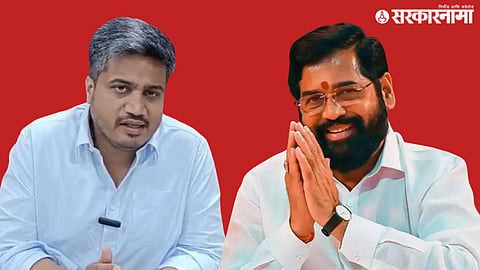 Rohit Pawar, Eknath Shinde
