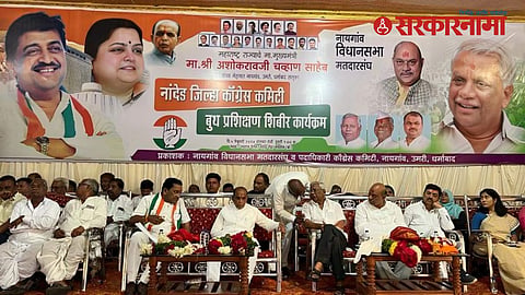 Nanded Congress