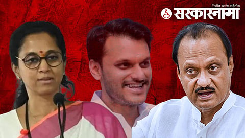 supriya sule yugendra pawar ajit pawar