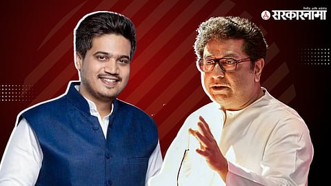 Rohit Pawar, Raj Thackeray 