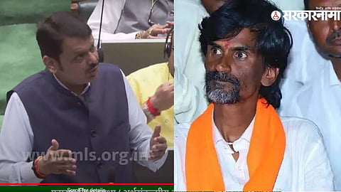 Devendra Fadnavis | Manoj Jarange Patil 