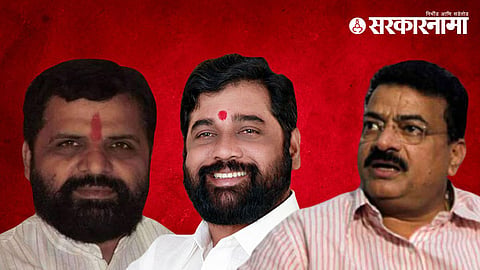 Bharat Gogawale, Eknath Shinde, Bhaskar Jadhav 